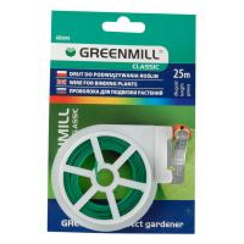 Stieple 25m GR5010